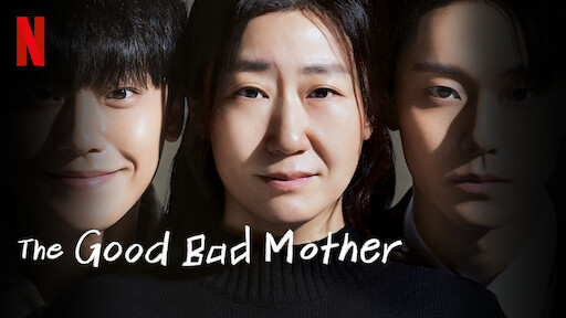 The Good Bad Mother, Official Trailer